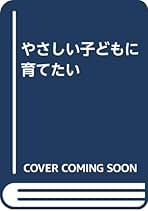 Amazon.co.jp: 内藤 寿七郎: 本