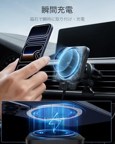 ESR 【冷却ファン内蔵】スマホホルダー 車 ワイヤレス充電 スマホ冷却 放熱技術 magsafe 車載ホルダー マグセーフ充電器 エアコンルーバー/ダッシュボード式車載充電器 CryoBoost冷却 高速充電 マグネット 強力磁気ロック 自由角度調整 スマホスタンド iPhone Air 17 Pro Max 16e 16 15 14 13 12、Samsung S25対応 ブラック