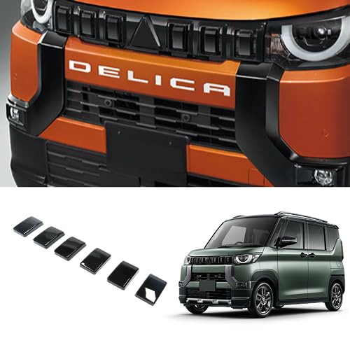 三菱　デリカミニ　DELICA フロントグリル・バンパーガーニッシュセット 41jClDuqynL.jpg