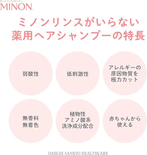 ミノンリンスがいらない薬用ヘアシャンプー 380mL 赤ちゃんから使える 泡タイプ かゆみ フケ 弱酸性 低刺激性 無香料 【医薬部外品】【Amazon.co.jp限定】