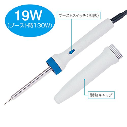 Fer à souder HOZAN 19w 130w pour vos projets de modélisme à la maison