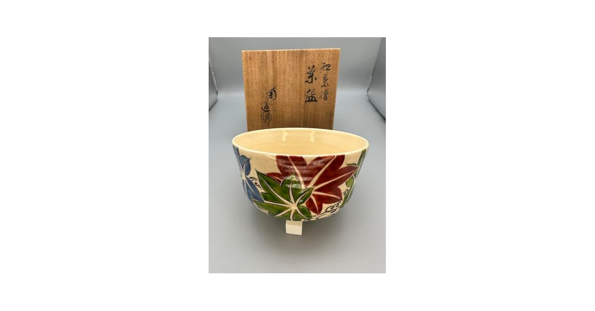茶道具　茶碗　伊東陶山　紅葉絵茶碗 Amazon.co.jp: 伊東陶山 紅葉絵 茶碗 : ホーム＆キッチン