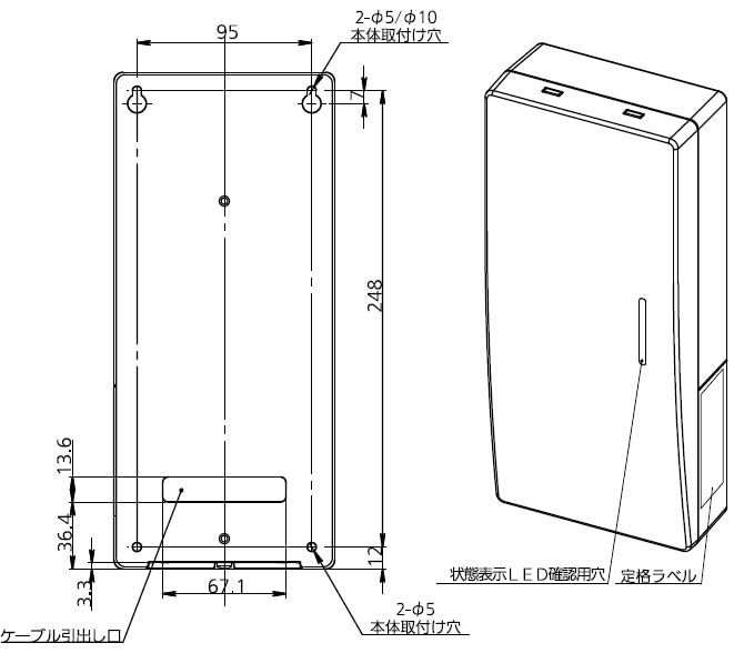 太陽光発電システム　パワーコンディショナ　エネルギーモニター 太陽光発電システム パワーコンディショナ エネルギーモニター