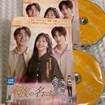 Amazon.co.jp: 家族の名において