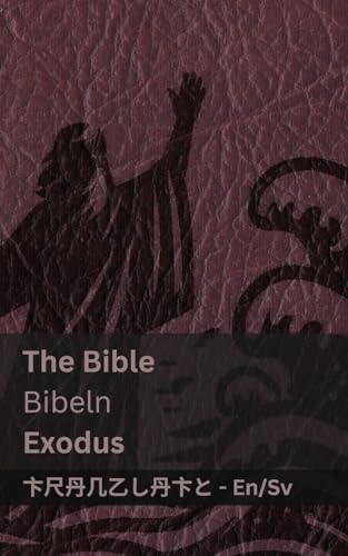 The Bible (Exodus) / Bibeln: Tranzlaty English Svenska (Swedish Edition)