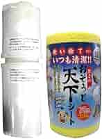 フジ医療器 アルカリイオン整水器用 ダブルカートリッジ FW-01CN Amazon | フジ医療器 アルカリイオン整水器用 ダブル