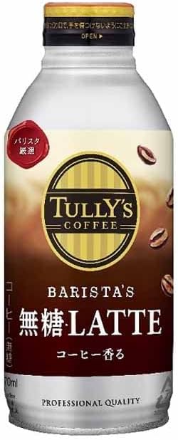 Itoen TULLYS COFFEE BARISTAS Sugar Free LATTE Bottle Can 12.5 fl oz 370 ml 24 Cans x 2 Cases, Total of 48 Bottles