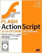 詳細！　ＡｃｔｉｏｎＳｃｒｉｐｔ　３．０入門ノ-ト Ａｄｏｂｅ　Ｆｌａｓｈ　ＣＳ３  /ソ-テック社/大重美幸（単行本） 詳細！ ActionScript 3．0入門ノ-ト Adobe