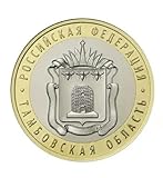 Kommen Sie in Wide Use: Diese Münze ist ein atemberaubendes Souvenir-Kunstwerk, das Sie zu Hause bewundern können und ein bemerkenswertes Geschäftsgeschenk, das Sie Ihren Kunden anbieten können. Mit seinen breiten Anwendungen ist diese Münze eine ausgezeichnete Wahl für Sie