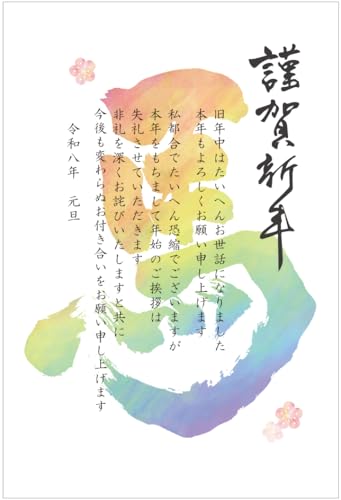 N󂶂܂ nKL 10yNʕtN͂z2026 n At@vgT[rXqSN204 xrIN