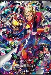 PSA10 HG9-58 超17号 Amazon.co.jp: 【シングルカード】HGD5弾）超17号/SEC/DBH HGD5-SEC