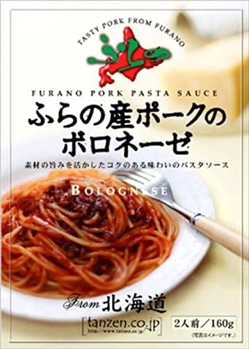 タンゼン ふらの産ポークのボロネーゼ 160g×5箱