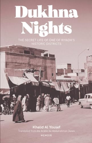 Dukhna Nights: The Secret Life of One of Riyadh's Historic Districts
