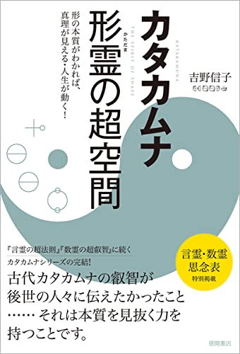 Amazon.co.jp: 吉野, 信子: 本、バイオグラフィー、最新アップデート