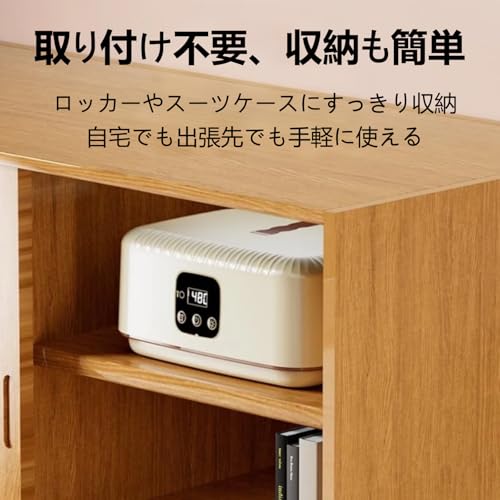 undefined LumenOrbit 衣類乾燥機【2025新モデル・1年間のメーカー保証】ポータブル 乾燥機 小型 電源コード式 リモコン付き 2段階風速 タイマー8段階乾燥自動停止 寮/アパート/出張/旅行/車中泊/オフィス対応 LOD-01F の商品画像 5