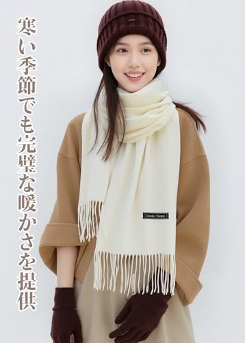 LA-Hazel マフラー レディース 人気 カシミヤタッチ ストール 大判 の商品画像 4