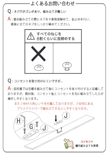 SINNONAKA 2口コンセント ベッドフレーム 宮棚付き セミダブルベッド 静音パイプベッド 高耐荷重 床下高さ30cm収納付き 組立簡単 スチールベッド カビ防止 アイアンベッド 脚付き フレームのみ 頑丈 の商品画像 8
