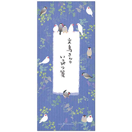 一筆箋 文鳥 CGIS140 (9) 便箋20枚(2柄) ぶんちょう クリエイトジー (ZR)