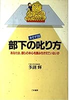 ???? ???????????????????????????? (????????) 4341270176 Book Cover