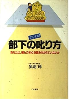 Tankobon Hardcover ???? ???????????????????????????? (????????) Book