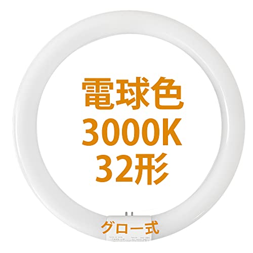 LEDu ی^ LED ی^u 32` d14W dF3000k O[ Hsv G10 ی` ledu \Pbg 32` LEDu ی^ LEDvی`LEDu PLیς ی` Ɩ
