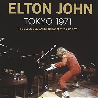 Classic Japanese Radio Broadcast Tokyo 1971 - Les Beatles, Paul McCartney, John Lennon, RIngo Starr, George Harrison