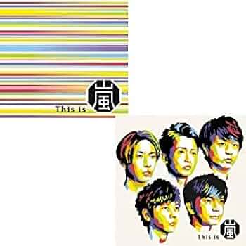 Amazon.co.jp: This is 嵐: ミュージック