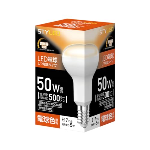 スタイルド LED電球 E17 調光器対応 電球色 50W相当 レフ電球形 密閉器具対応 HDR5D17L1