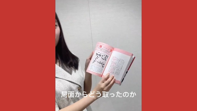 君の大石をとりたい (マイナビ囲碁BOOKS) | 上野愛咲美 |本 | 通販
