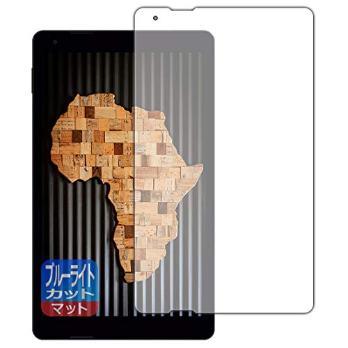 PDA工房 IRIE 10.1インチタブレット FFF-TAB10 ブルーライトカット 保護 フィルム 日本製