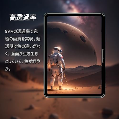 undefined KPNS iPad Air 11 第7世代 M3 2025 / iPad Air 11 インチ 2024 第6世代 (M2) ガラスフィルム 国産硝子素材製 全面保護 強化ガラス 保護 フィルム 【2枚入り+ガイド枠付き】 の商品画像 1