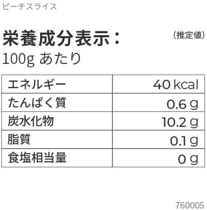 トロピカルマリア 業務用 チリ産 ピーチ・スライス 500g x4個セット【冷凍】