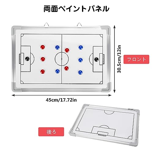 aleawol サッカー用作戦盤 45×30cm