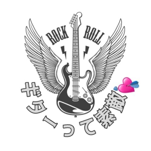 発見！！ギタリストのためのAI活用術