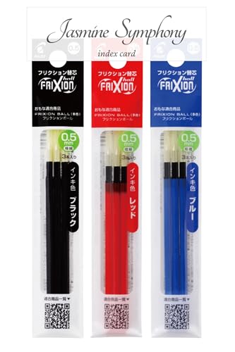 フリクション ボール多色用/フリクションボール スリム用 0.5mm 極細 替芯 LFBTRF30EF 【替え芯 黒3本(×1) + 赤3本(×1) + 青3本(×1) 合計9本, Jasmine Symphony index card 1枚】の商品画像（Amazon）