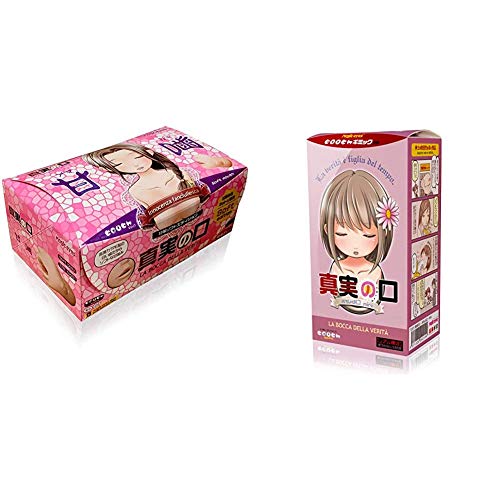 【セット買い】Magiceyes 真実の口 アマガミ オナホ オナホール マジックアイズ & Magiceyes 真実の口おちょぼ口 mini オナホ オナホール ２層構造 フェラ マジックアイズ - 画像1