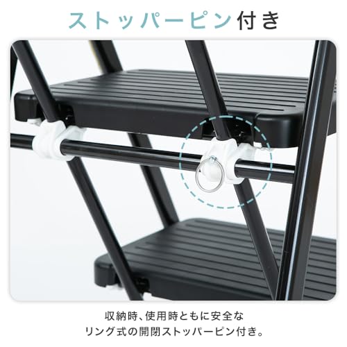 アイリスプラザ 折りたたみステップ 3段 POSU-3R ~SMART COLLECTION~ の商品画像 5