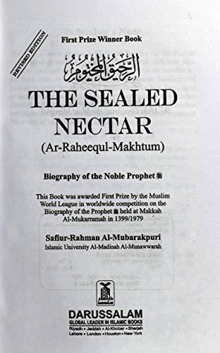 Image of The Sealed Nectar (Ar Raheeq Al Makhtoom) [This Book Was Awarded First Prize by The Muslim World League at worldwide Competition on the Biography of the Prophet Mohammad ﷺ ]