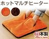 椙山紡織 NA-23MH(D)1