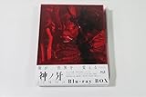 品 現状品 Blu-ray 神ノ牙 JINGA Blu-ray BOX 井上正大/向里憂香/萩原壮志/松野井雅 c6