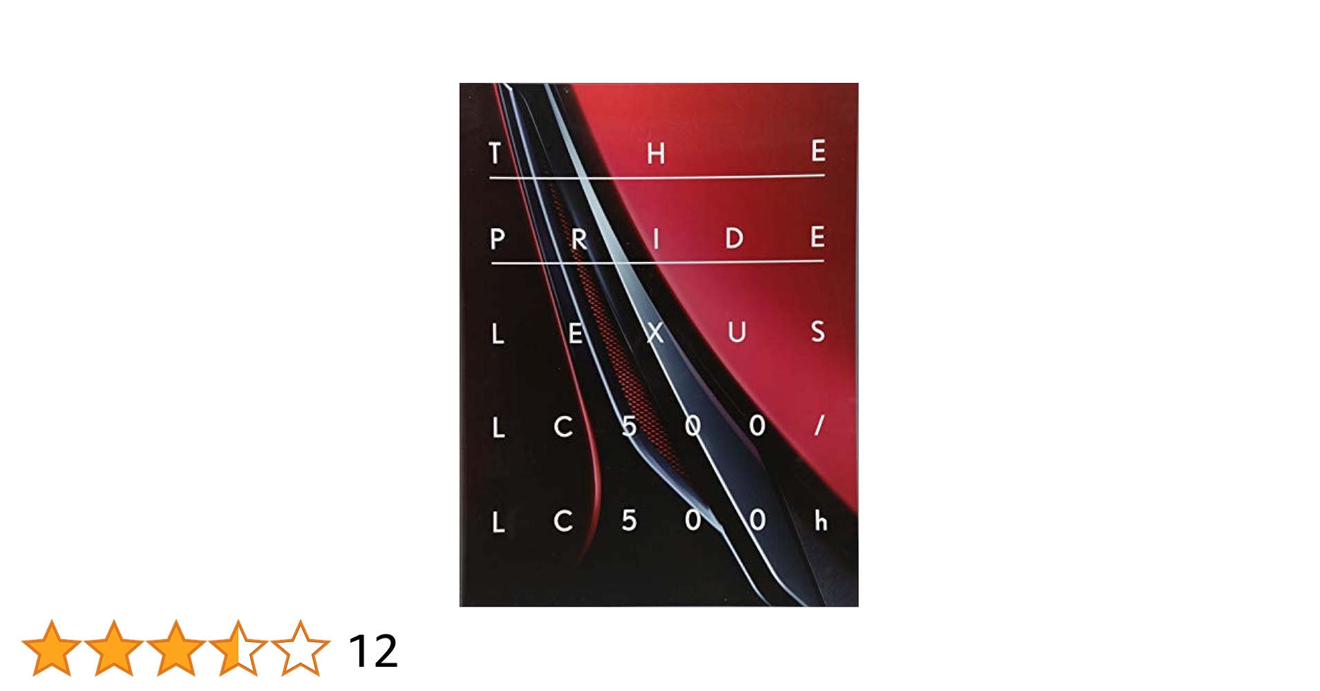 THE PRIDE LEXUS LC500/LC500h (CG BOOK) | カーグラフィック