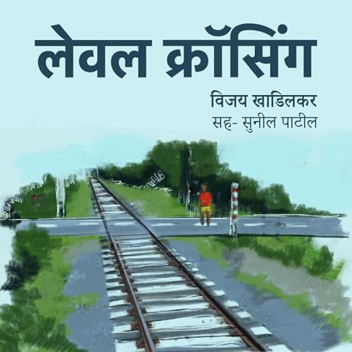 Level Crossing Audiolibro Por Vijay Khadilkar arte de portada
