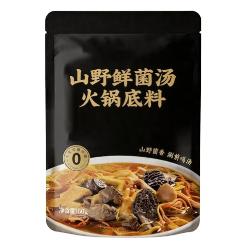 Mushroom Herbal Hot Pot Base, All-Natural Instant Broth, Traditional Chinese Health Preservation Soup Starter for Home