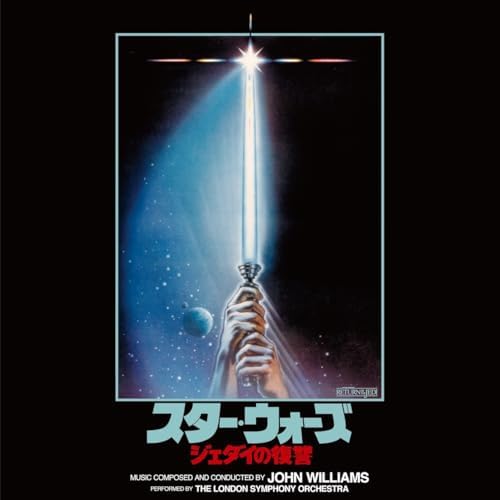 Star Wars: Return Of The Jedi Soundtrack by John Williams (Composer) — album cover