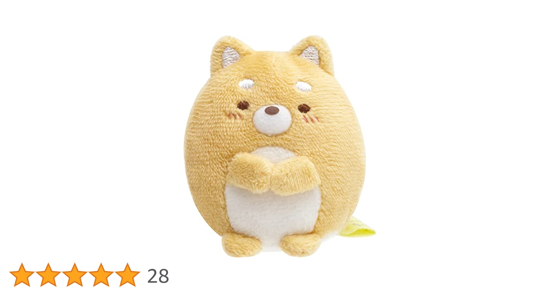 Amazon.co.jp: サンエックス すみっコぐらし 「こいぬといぬ
