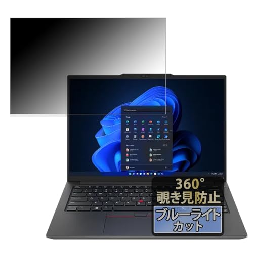 FILMEXT 360�x �`�����h�~ Lenovo ThinkPad E14 Gen 6 (AMD) �p �ی�t�B���� �u���[���C�g�J�b�g ���˒ጸ ���{��