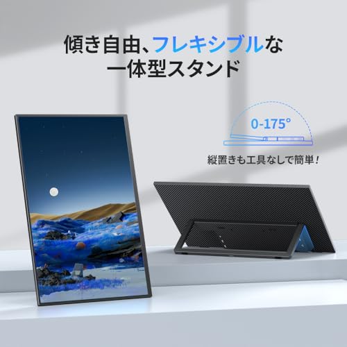 Upperizon モバイルモニター 16インチ 2K G-16Q の商品画像 1