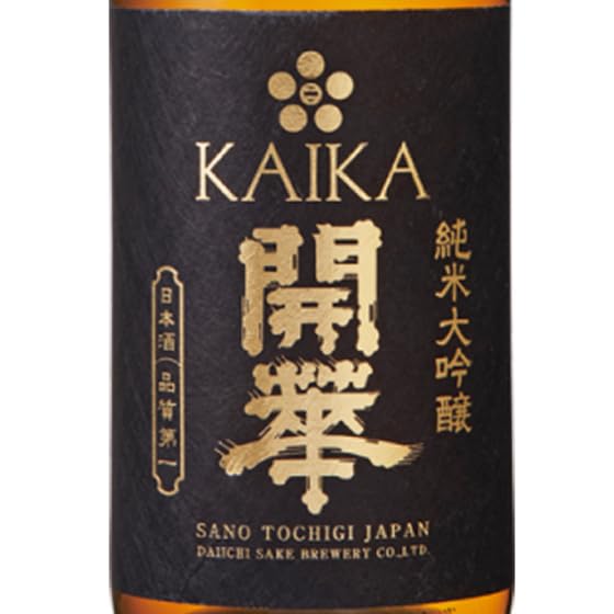 Amazon.co.jp: 開華(栃木・佐野)、純米大吟醸 山田錦 1800ml