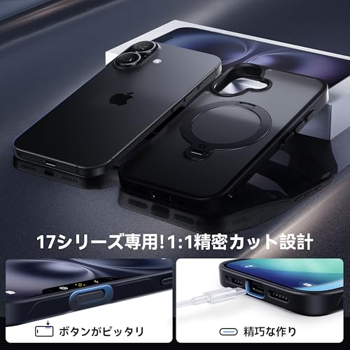 undefined 【2025最高傑作&定点360度回転】CASEKOO iPhone 17 用 ケース MagSafe対応 米軍MIL規格 360°全方向耐衝撃 高耐久性【横縦両立・角度自由調整】 最大25W急速充電対応 指紋防止/マット仕上げ/黄変防止/半透明 超強磁力 ラップホール付き ワイヤレス充電対応 アイフォン17 用ケース 6.1インチ「MagicStand Pro」(ブラック) の商品画像 6