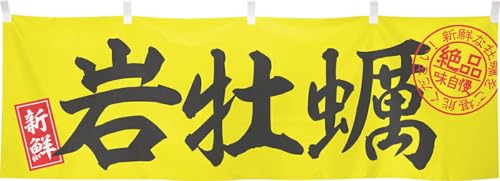 ̂H[  ≲y CN L 180×60cm   䖋 g  POP ډB HX 46594